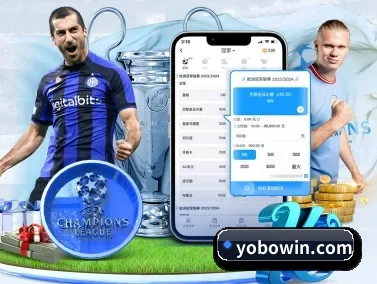 yobo体育平台 APP